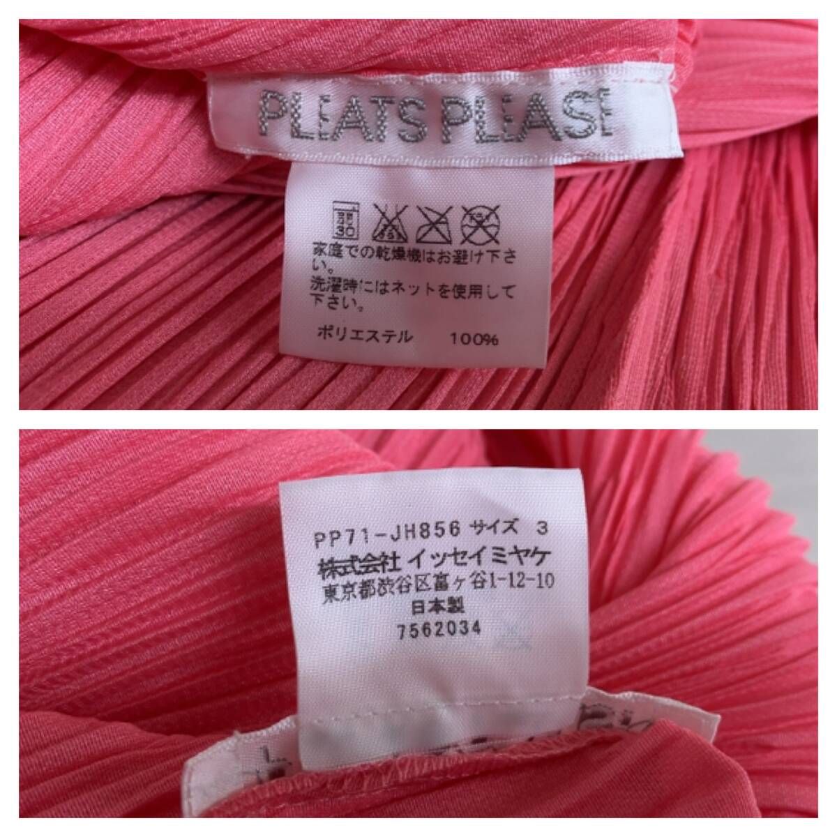 プリーツプリーズ PLEATS PLEASE ワンピース ピンク 膝下丈 PLEATS PLEASE プリーツプリーズ PP84-JH632 ISSEY MIYAKE