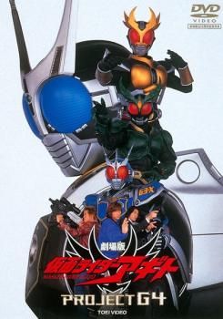 9【中古DVD レンタル落ち】仮面ライダーアギト　14枚セット 9【中古DVD レンタル落ち】仮面ライダーアギト 14枚セット
