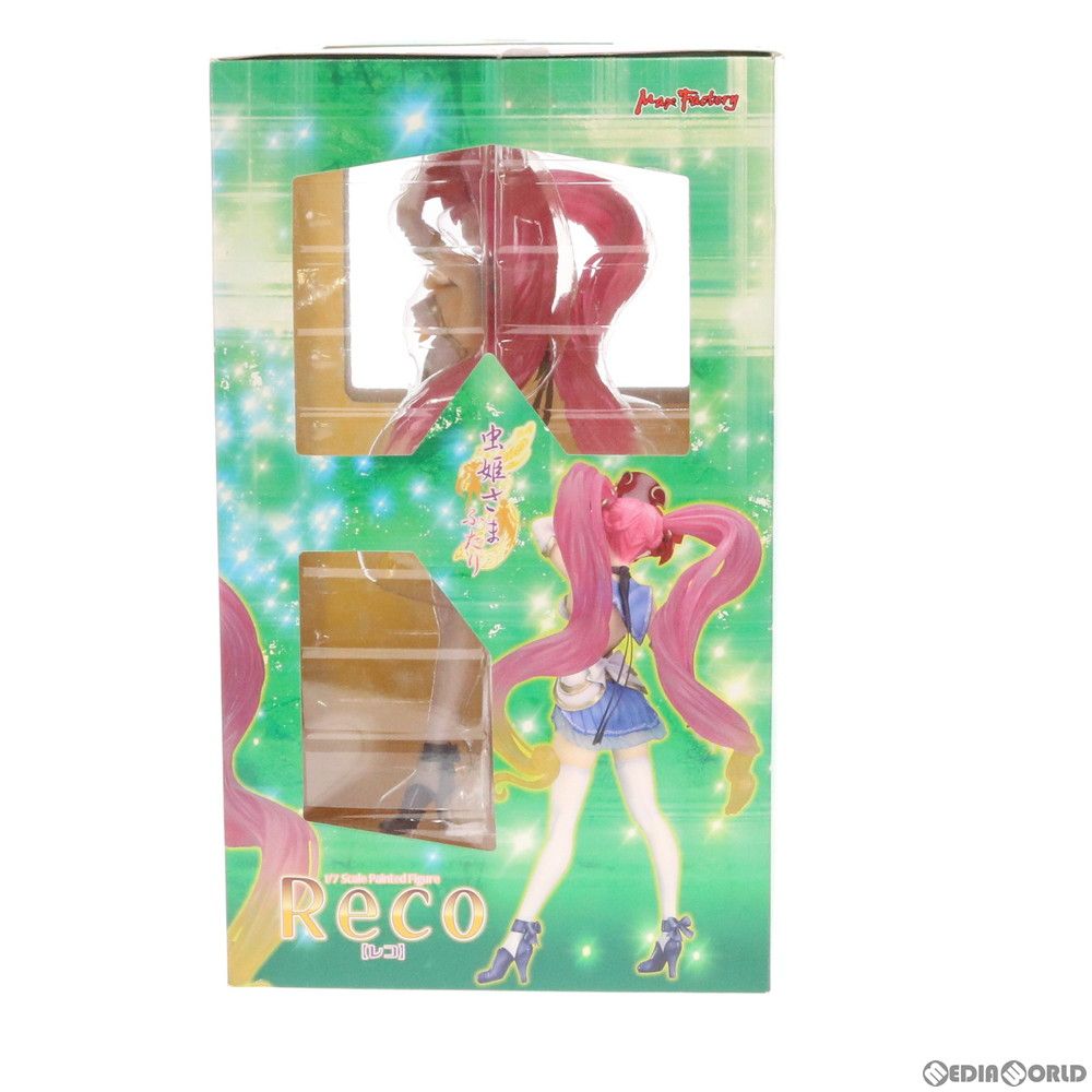 レコ 虫姫さまふたり 1/7 完成品 フィギュア
