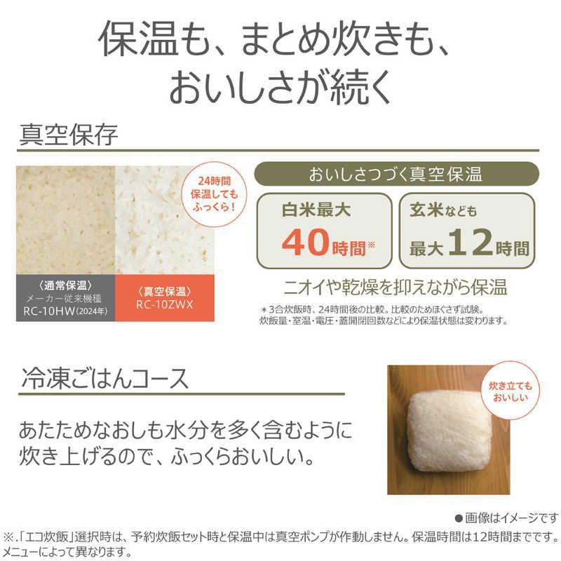 1升 炎匠炊き