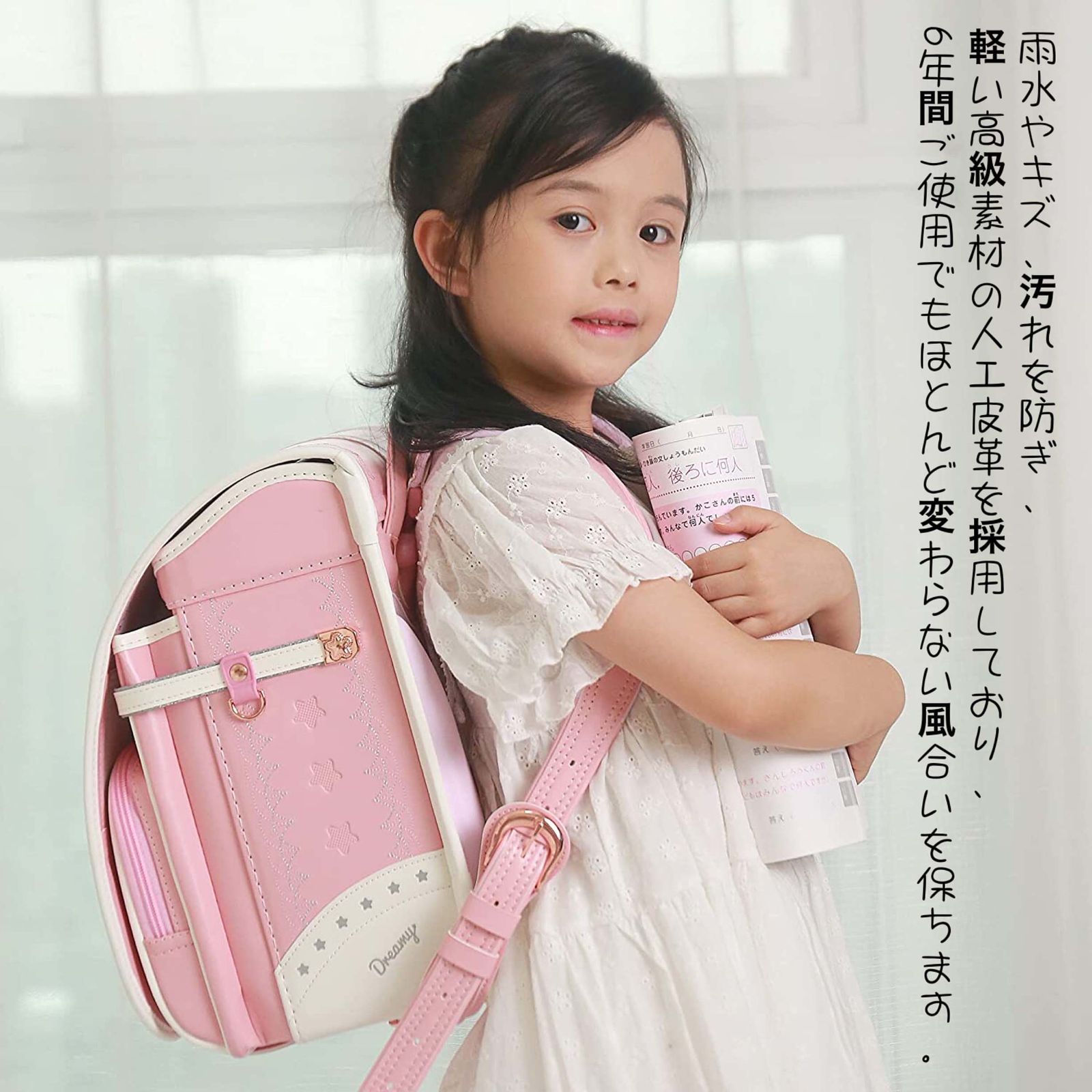 新作 ランドセル 6年保証 おまけ付き ユニコーンモチーフ 女の子 