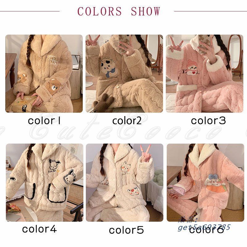 パジャマ レディース ふわふわ もこもこ 暖 上下セット プレゼント キャラクター おしゃれ 寝心地 厚手 可愛い ふんわり ギフト やわらか 送料無料 get5a693785