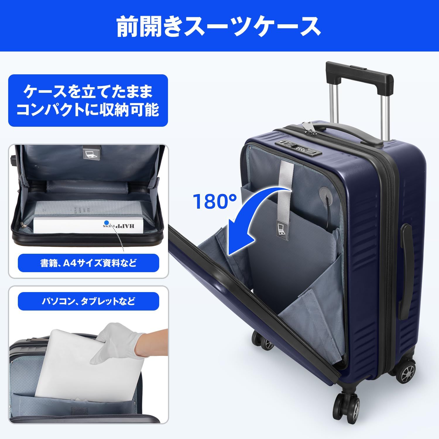 VARNIC スーツケース フロントオープン キャリーケース 超軽量 耐衝撃 前開き キャリーバッグ USBポート付き TSAダイヤル式ロック 360度回転 ダブルキャスター 振動軽減 軽量 旅行 ビジネス 出張 ブルー Sサイズ 機内持込 1-