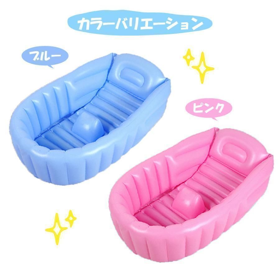 ベビーバス ふんわり 折りたたみ式 ベビーチェア 赤ちゃん お風呂 新生児 乳幼児 コンパクト ブルー ピンク ギフト 出産祝い 0歳 1歳 2歳
