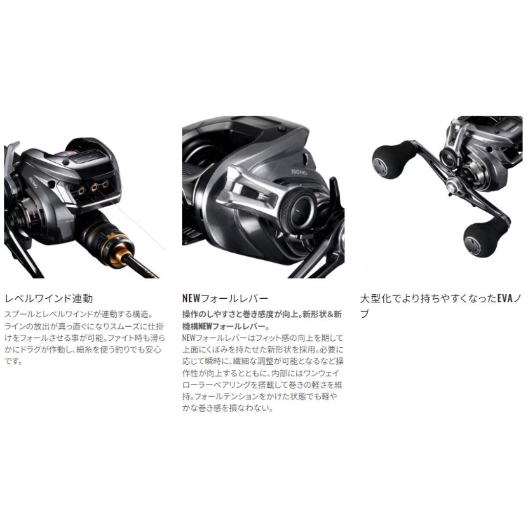 シマノ 23 エンゲツプレミアム 150HG シマノ ジギングリール 炎月 エンゲツ プレミアム 150HG 右