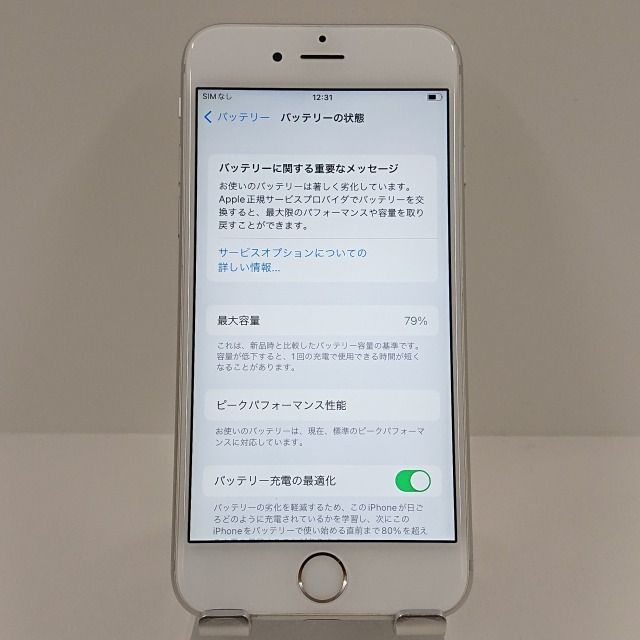 極美品　iPhone6s 本体　シルバー　16GB Apple - iphone 6 16GB シルバーの通販 by K｜アップルならラクマ