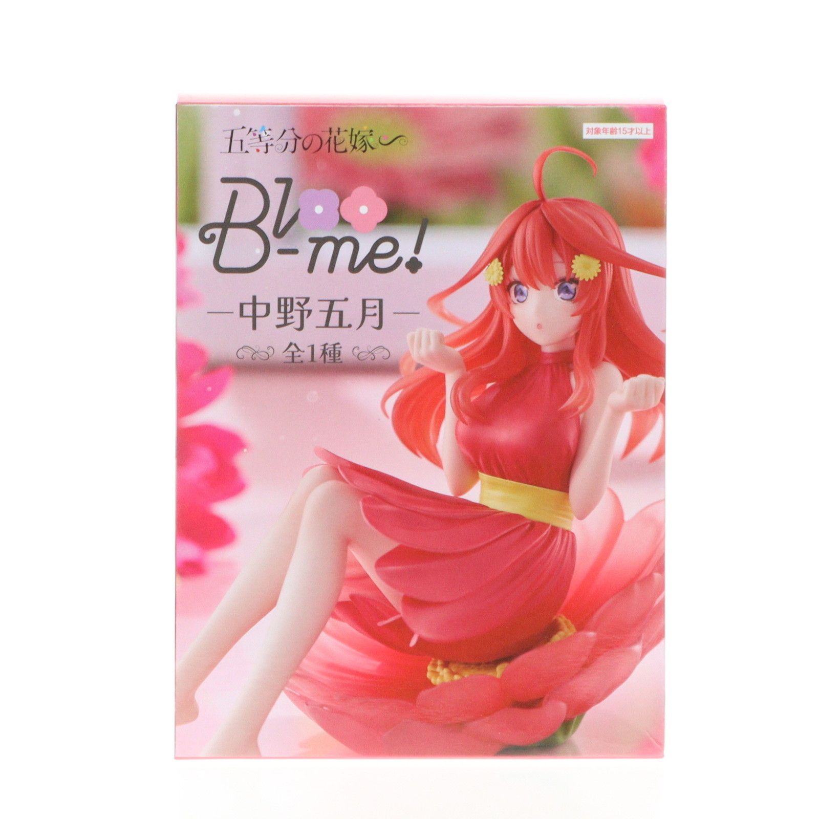 中野五月(なかのいつき) 五等分の花嫁∽ Bloo-me!-中野五月