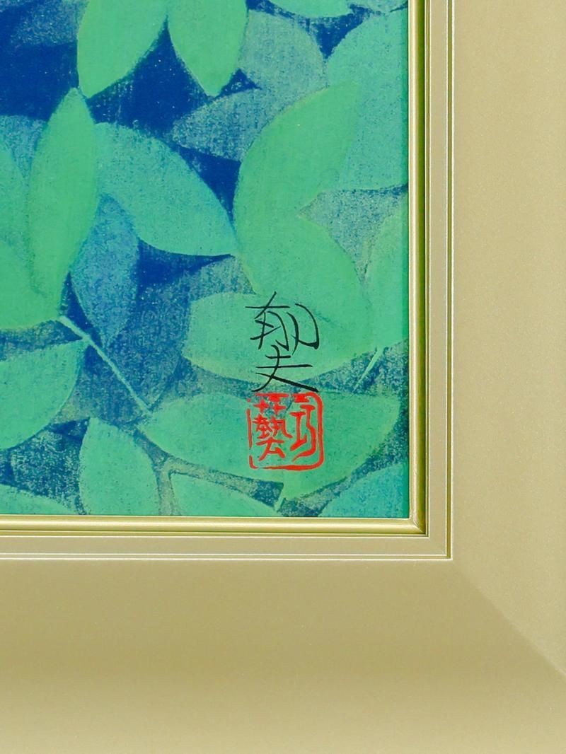 巨匠 平山郁夫 桜蘭の朝 約6号 証明シール 文化勲章 文化功労者 院展理事長 WISH】平山郁夫「尾長鳥」特別復刻工藝版 10号大 限定300部 証明