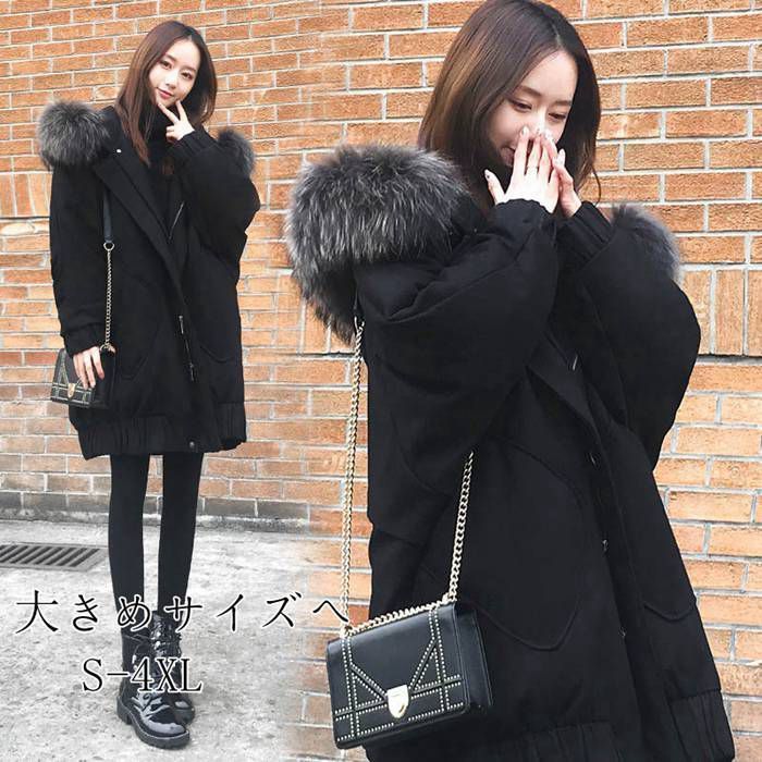 中綿コート レディース ジャケット 中綿ジャケット 冬服ファーコート 厚手 防寒物 フェイクファーフード付き きれいめ カジュアル 秋冬 大きいサイズあり 黒 無地 アウター 20代 30代 40代 韓国ファッション レディース 秋冬コート hnbb285