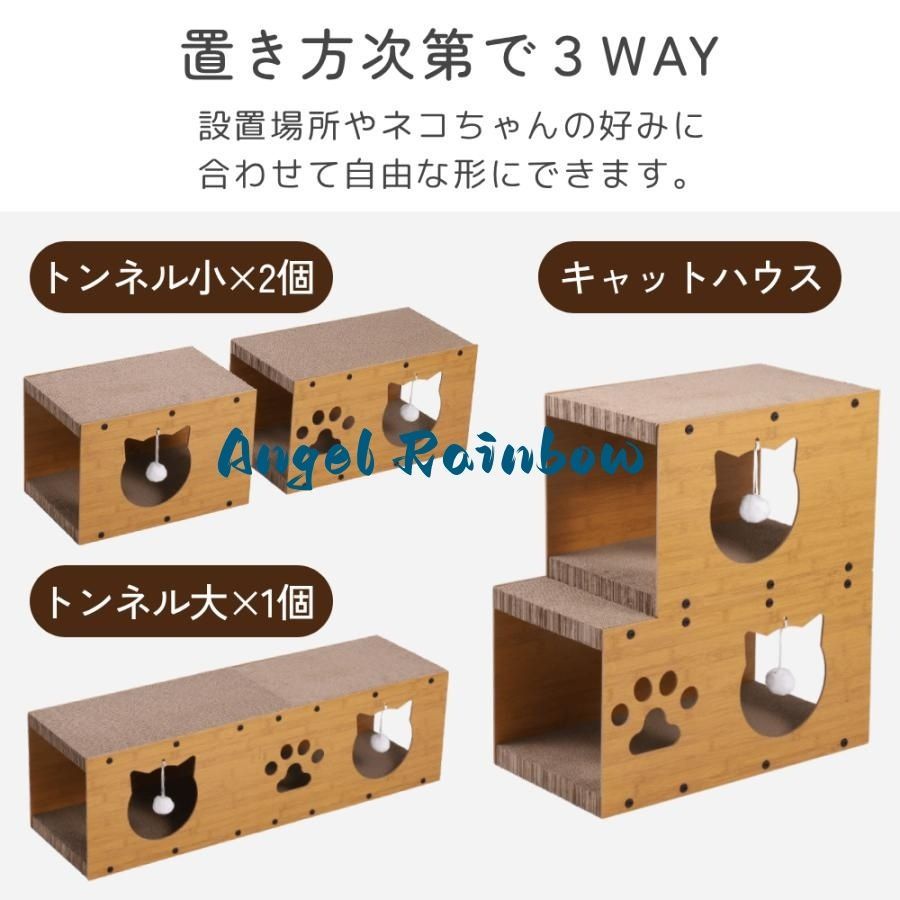 猫 つめとぎ トンネル 爪とぎ 段ボール 大型 猫ハウス 猫ベッド1 haru0205_p031176151f17