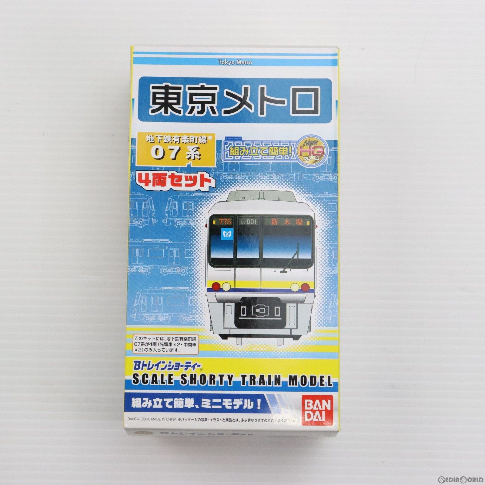 Bトレインショーティー 東京メトロ 地下鉄有楽町線 07系 4両セット Nゲージ 鉄道模型 バンダイ