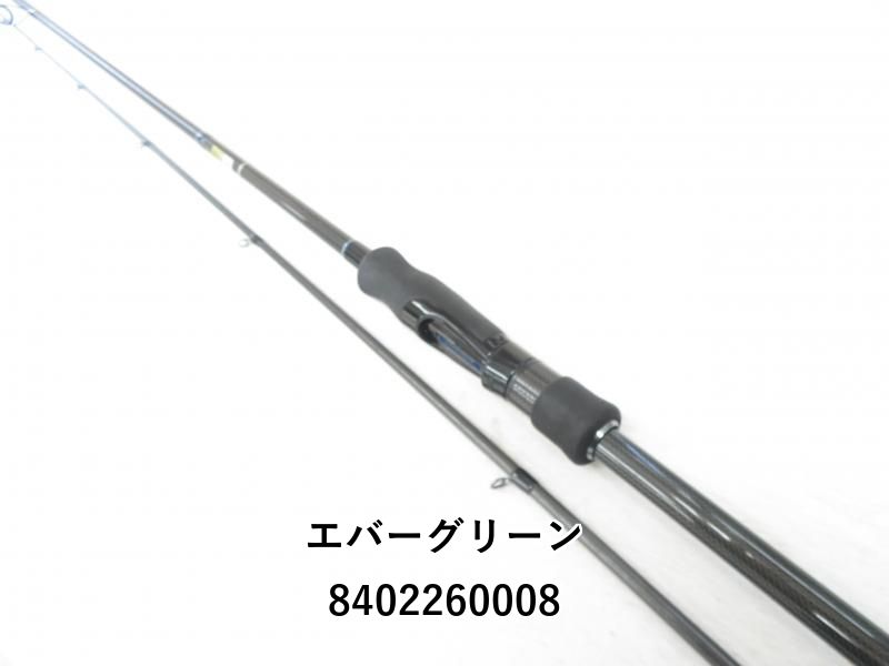 エバーグリーンスキッドロウセカンドステージSSSS-88L スラック