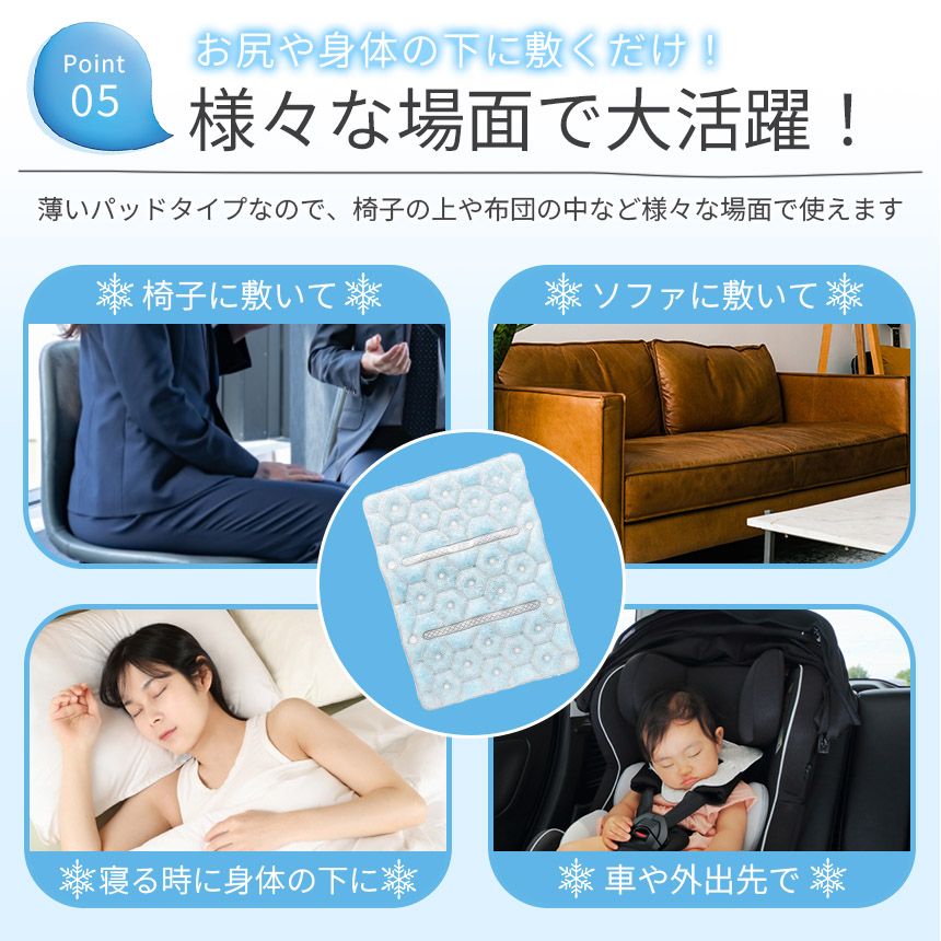 シート マット