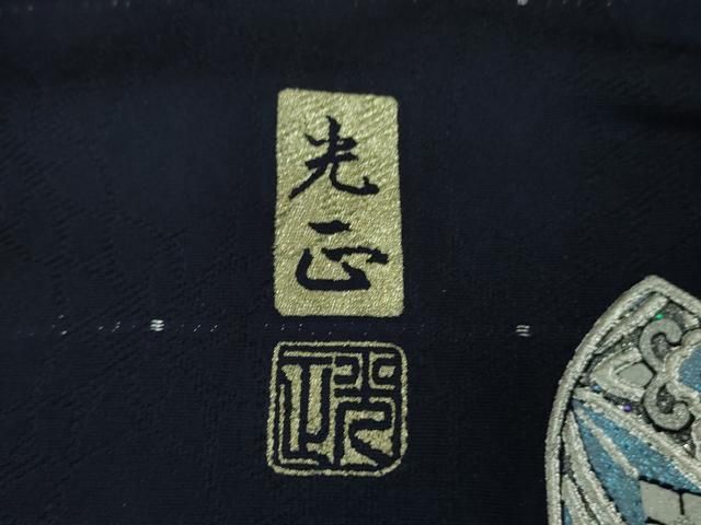 平和屋着物○金彩友禅 卓越技能者・名工・和田光正 太鼓柄袋帯 色紙