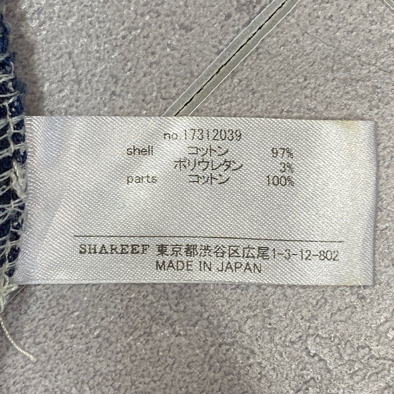 未使用 SHAREEF change skinny denim グレー ケミカル 楽天市場】shareef 中古（ズボン・パンツ｜メンズファッション