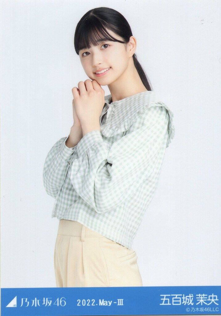 乃木坂46 会場限定ランダム生写真 五百城茉央 2022.May-Ⅲ