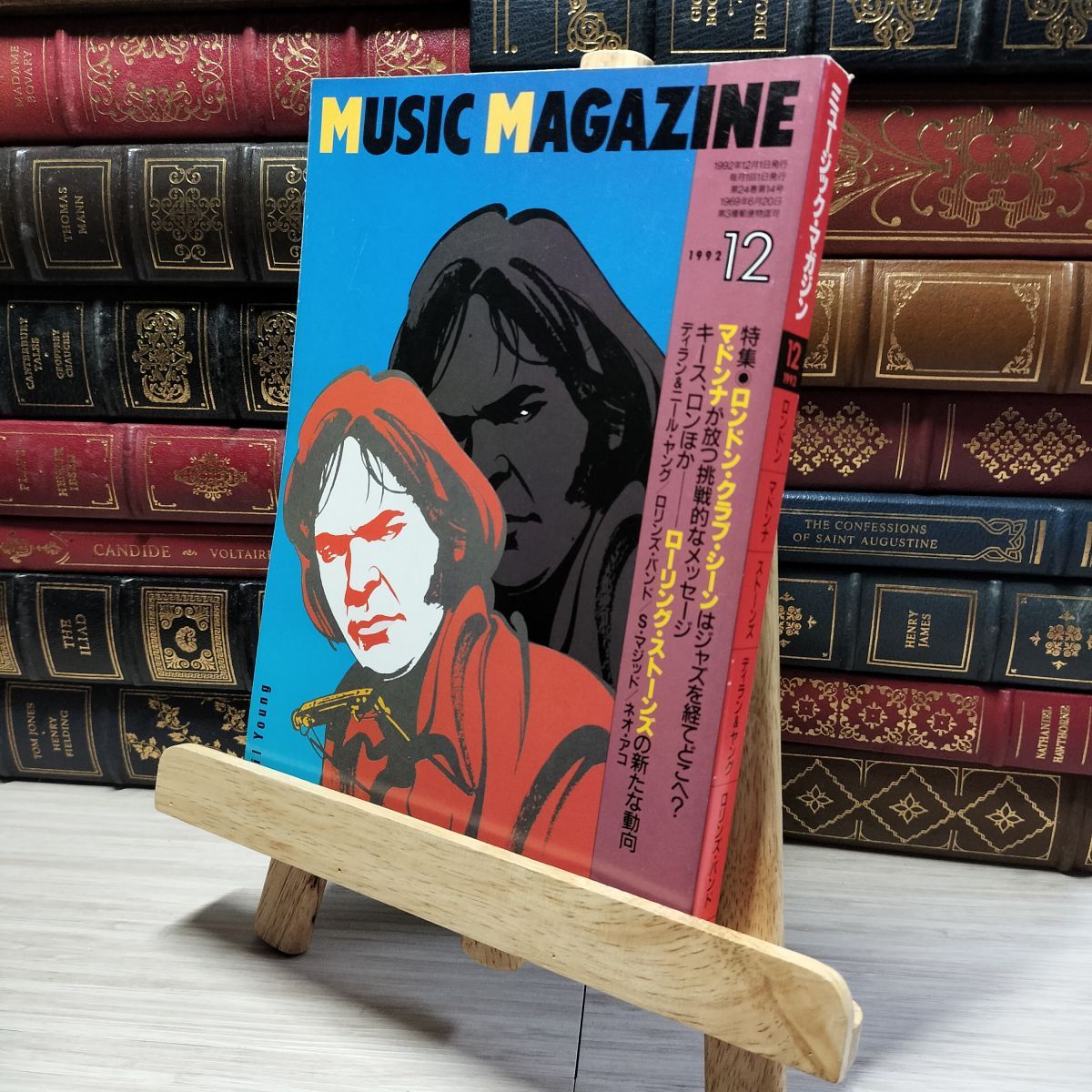 アメリカンフットボールマガジン 1992年1〜12月号 アメリカンフットボールマガジン 1992年1〜12月号 雑誌