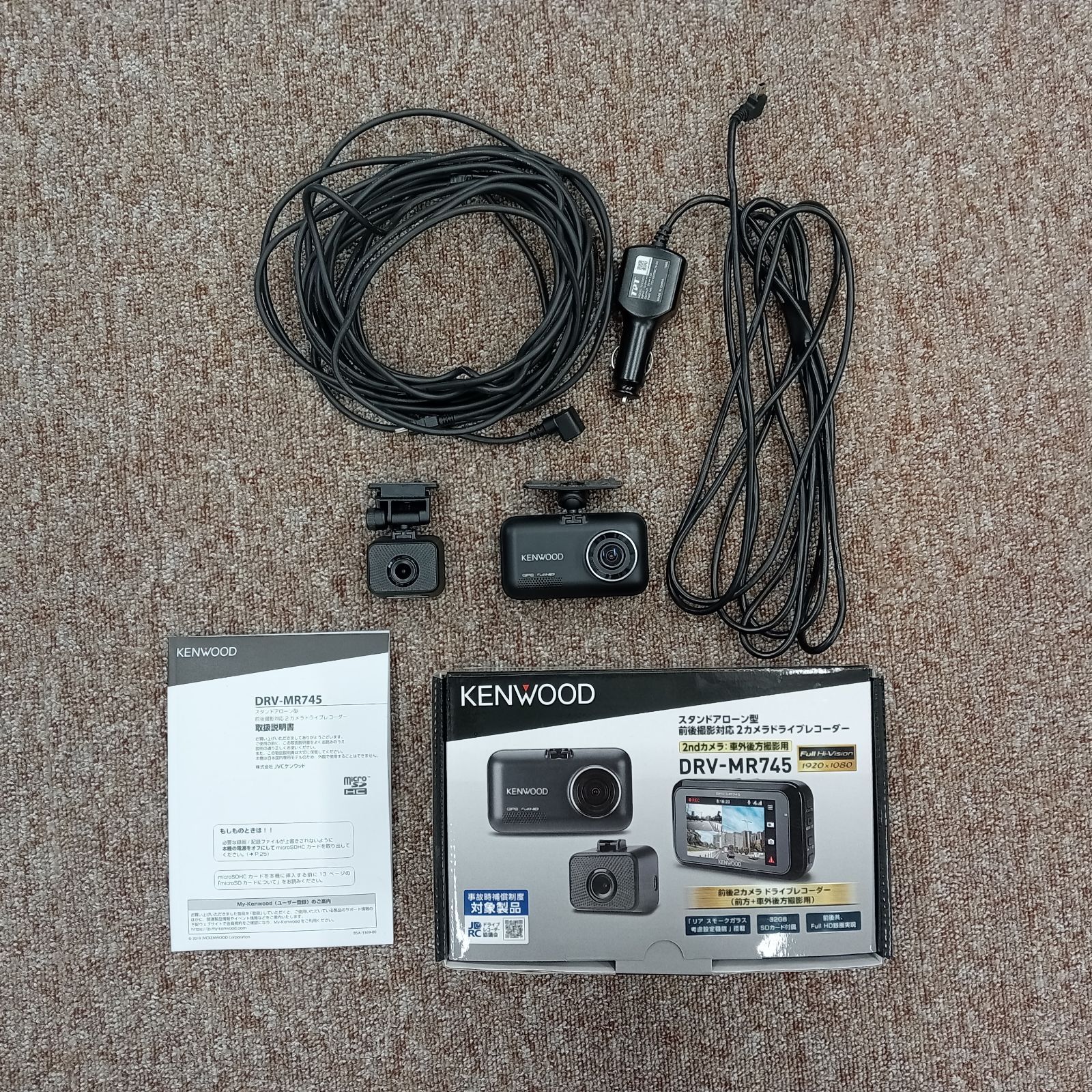 KENWOOD 前後カメラ DRV-MR745 ドライブレコーダー2019-4- Amazon | ケンウッド ドライブレコーダー DRV-MR740 前後撮影