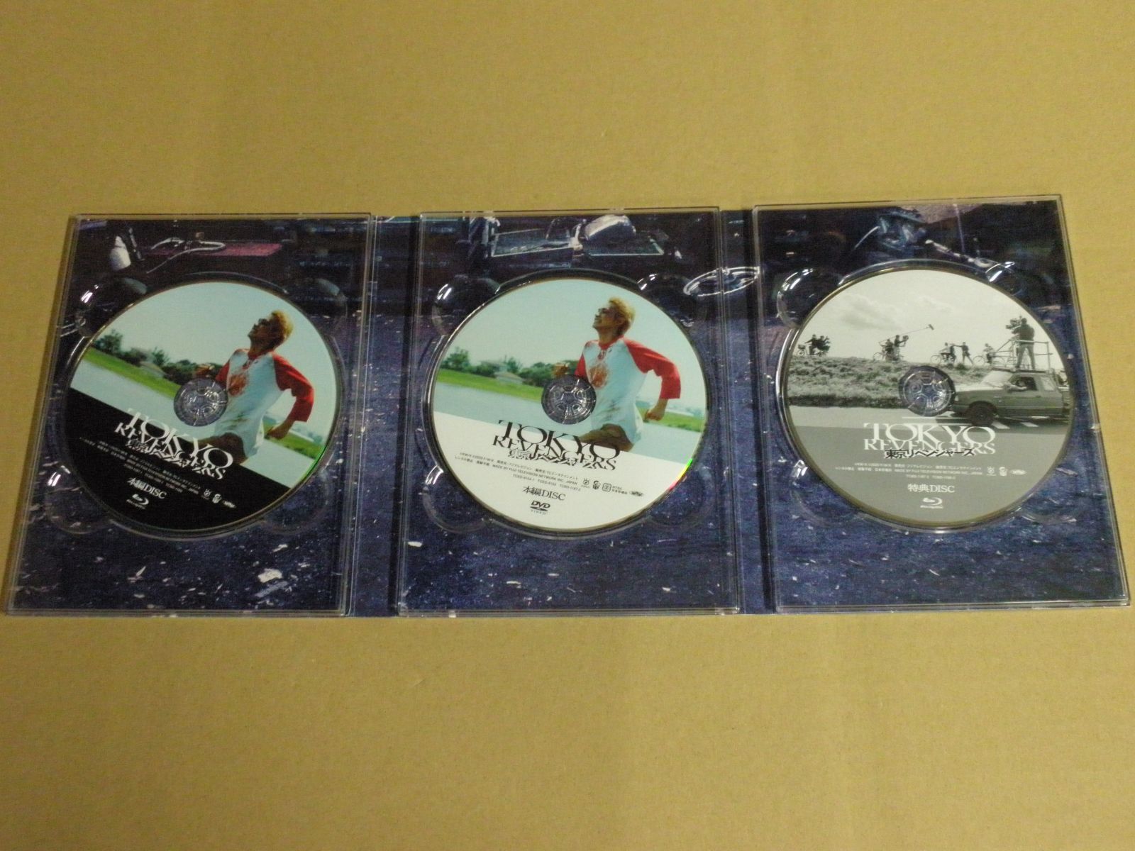 Blu-ray+DVD】東京リベンジャーズ〈スペシャルリミテッド