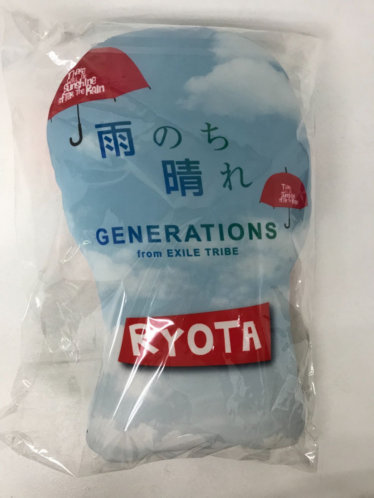 小牧店】片寄涼太 GENERATIONS クッション 雨のち晴れ【361-H033