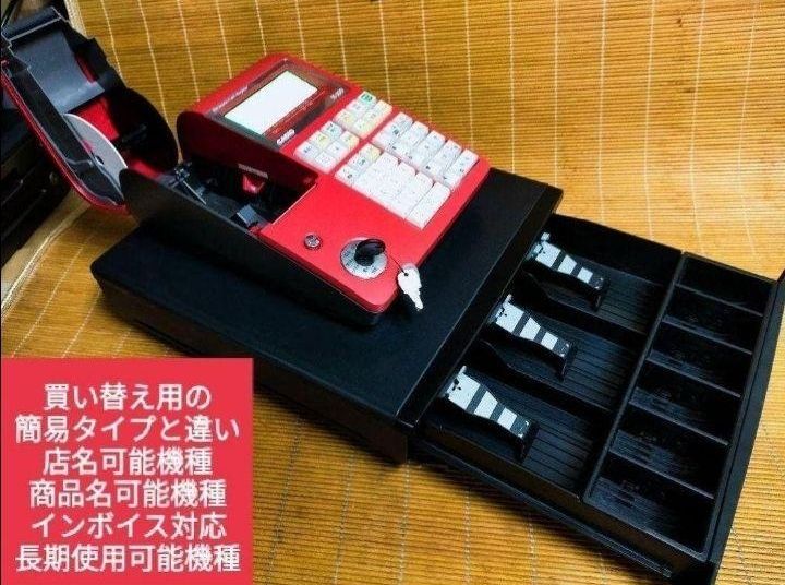 カシオレジスター TE-300 フル設定無料 送料無料人気機種 222251