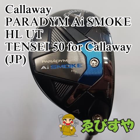 入間【中古】 ユーティリティ キャロウェイ Callaway 4H PARADYM Ai SMOKE HL UT TENSEI 50 for Callaway(JP) R 21[6292]