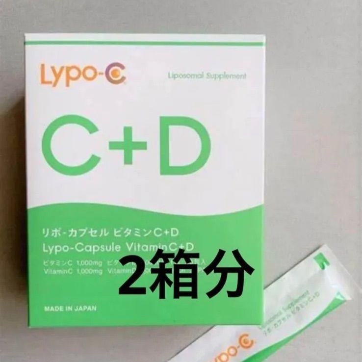 SPIC リポカプセル ビタミンC＋D Lypo-c ビタミンC＋D 30包 ×2個