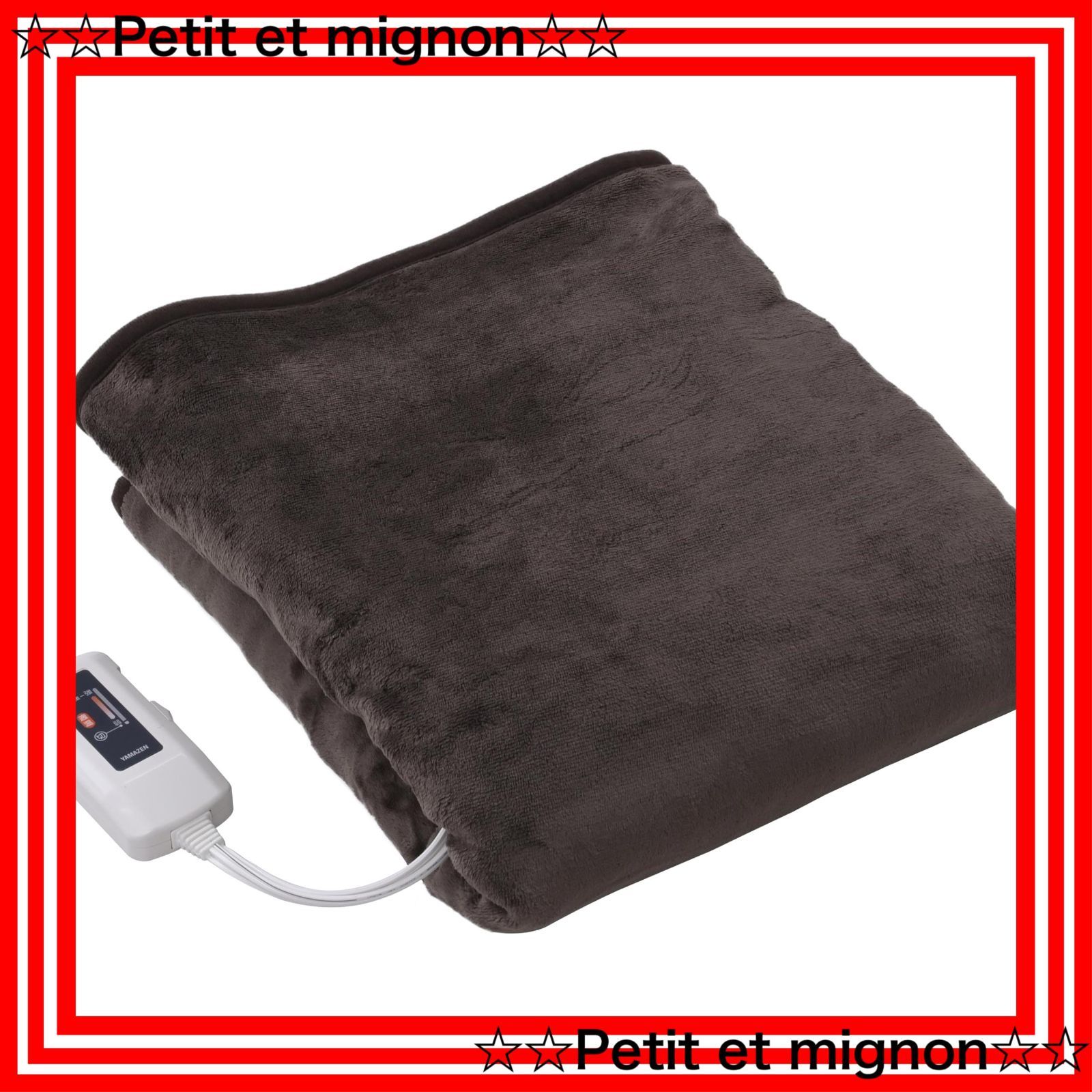 AZ kiYAMAZEN 洗えるふんわり電気毛布 ADM-221(CBR) YAMAZEN 布団