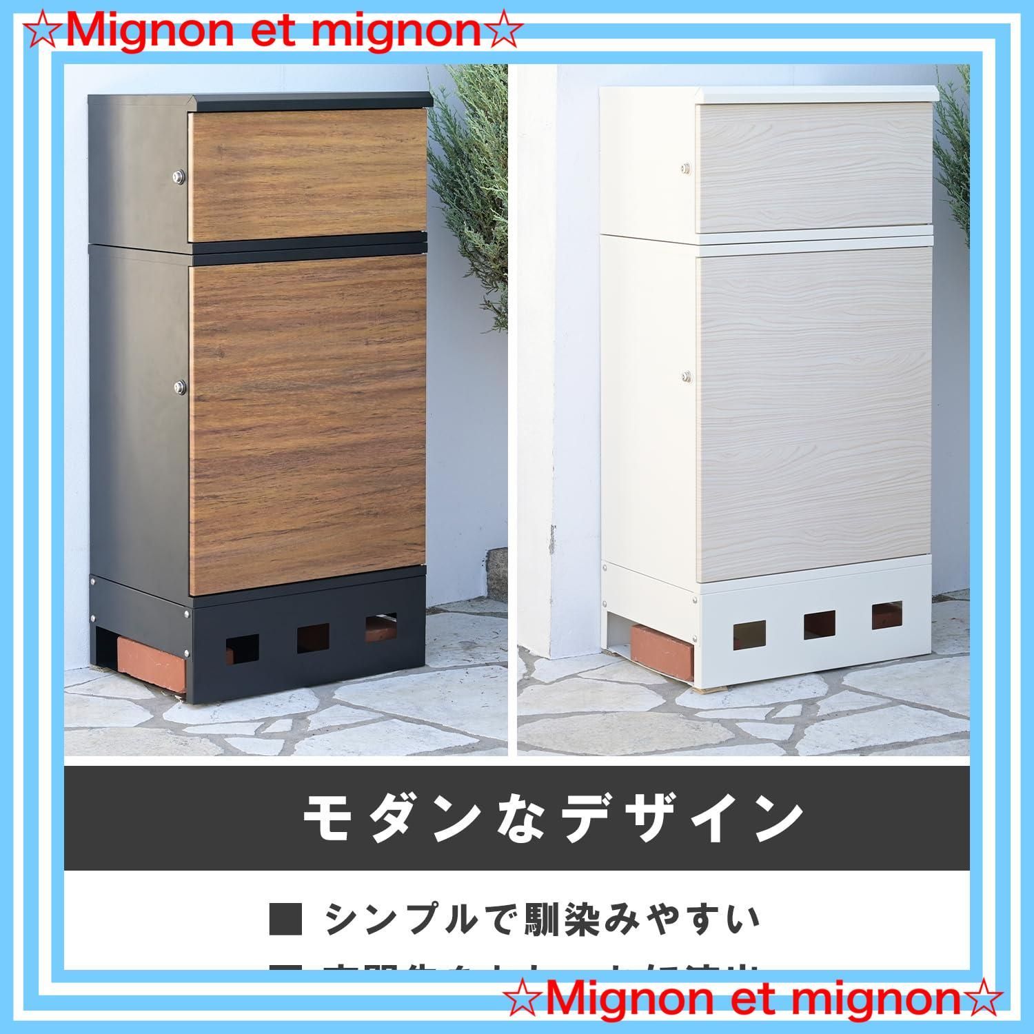 ガーデンマスター