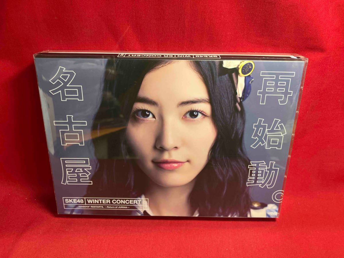SKE48/SKE48冬コン2015 名古屋再始動。～珠理奈が帰って来た～〈6… Amazon.com: SKE48冬コン2015 名古屋再始動。~珠理奈が帰って来た