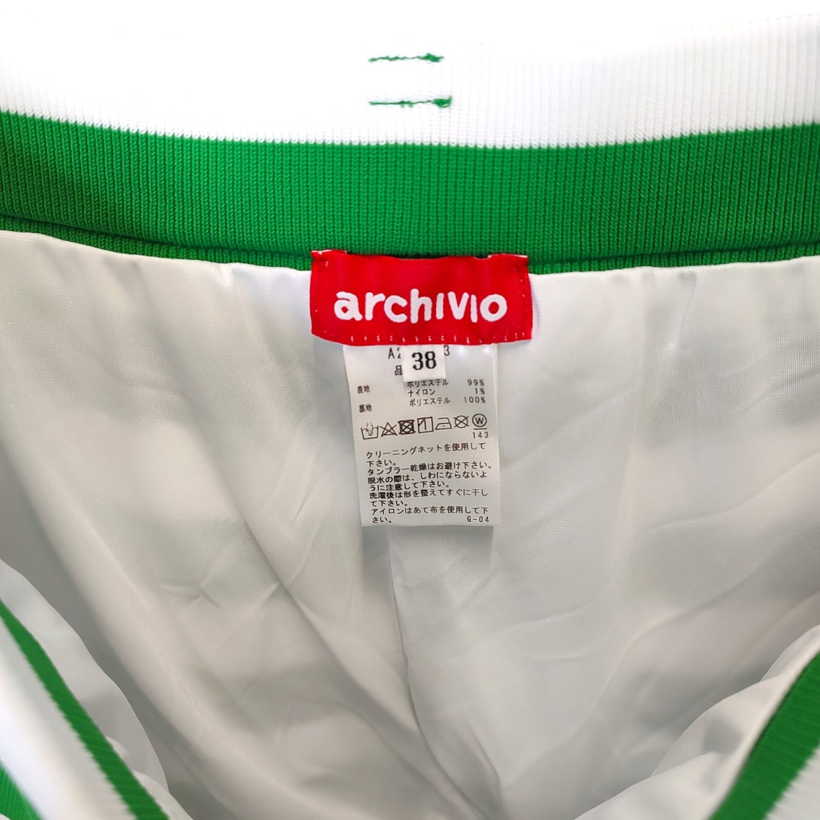 Archivio アルチビオ 23SS サイドロゴ ニット ショートパンツ