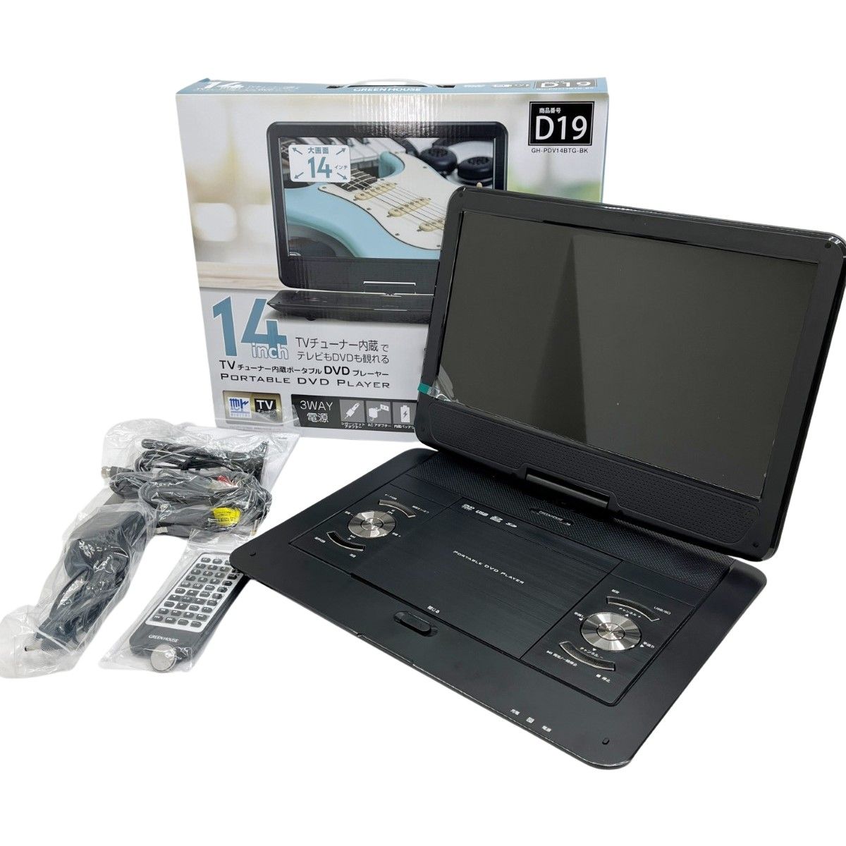 14型 フルセグ内蔵 ポータブル DVDプレーヤー GH-PDV14BTG-BK 14型 フルセグ内蔵ポータブルDVDプレーヤー GH-PDV14BTG-BK