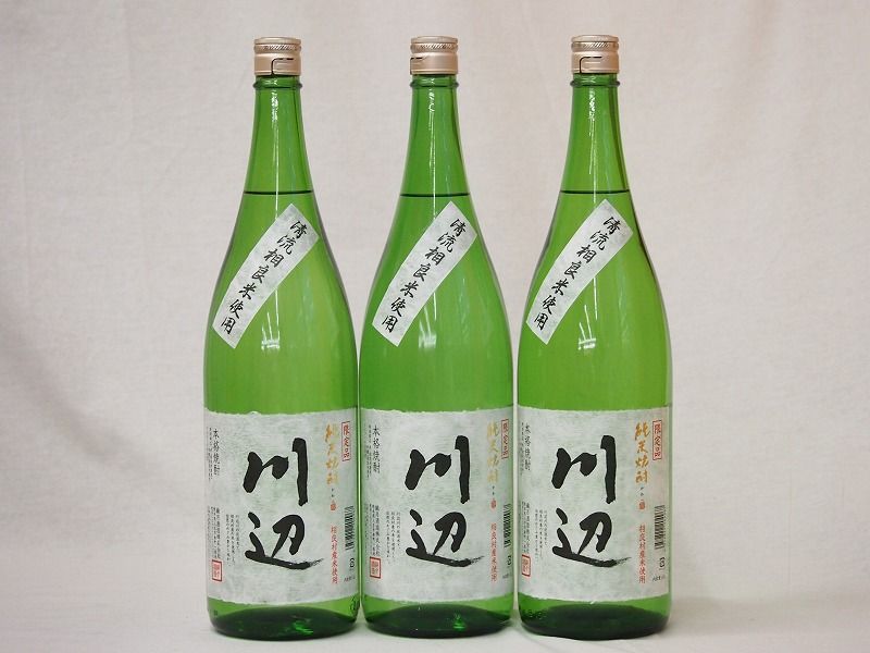泡波　あわなみ　古酒600ml 泡波 あわなみ 古酒600ml
