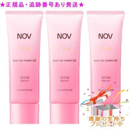 NOV ノブ L＆W トーンアップクリーム UV 医薬部外品 50g 3個セット プレゼント付