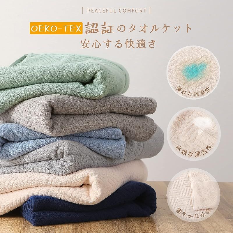 SE タオルケット ダブル 夏用 ブランケット 綿100％ 柔らかい ふんわり