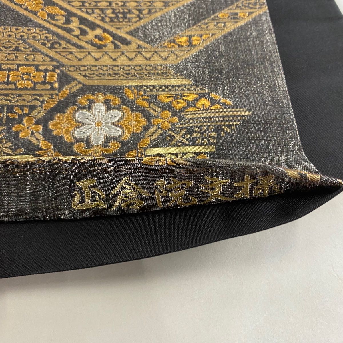 袋帯 美品 秀品 正倉院文様 金銀糸 箔 黒灰 六通 正絹 【中古