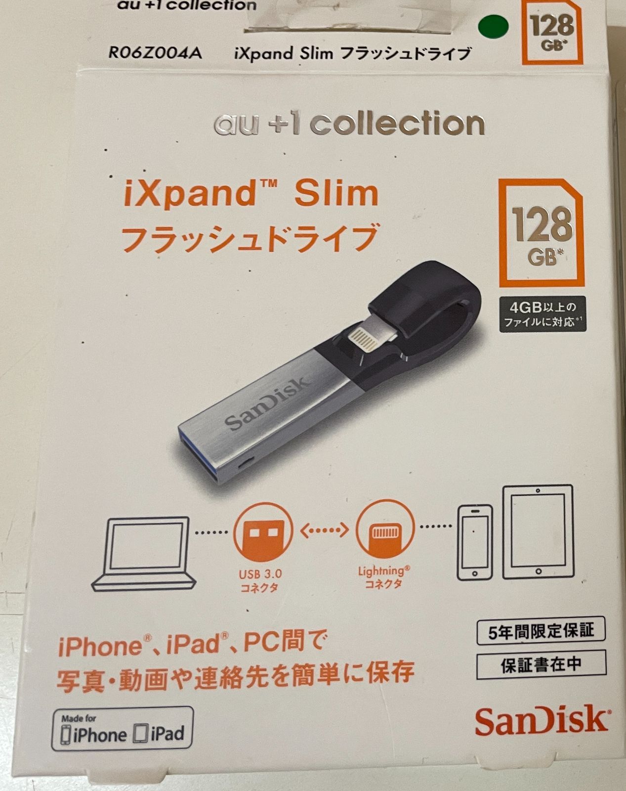 64GB SanDisk サンディスク iXpand Slim フラッシュドライブ Lightning