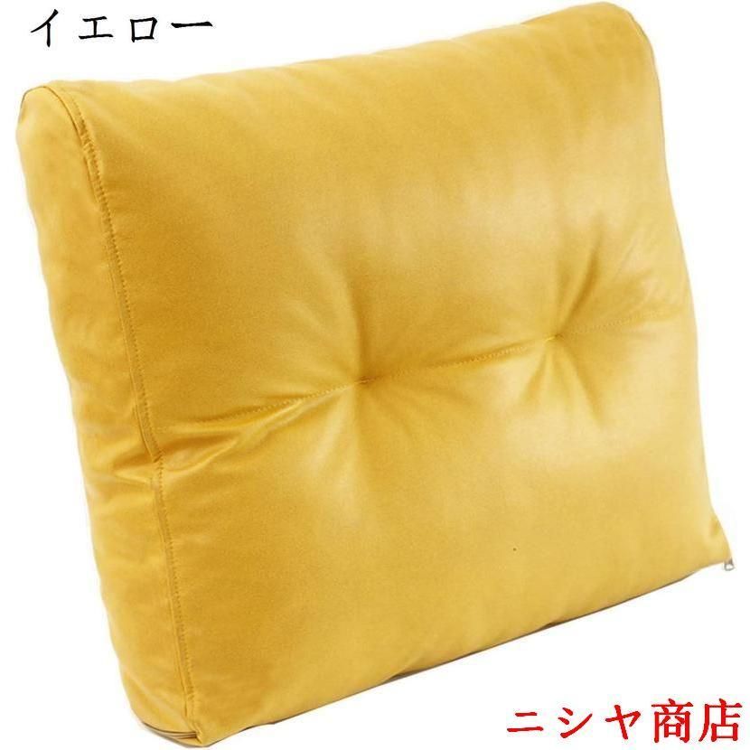 背当て 厚いクッション