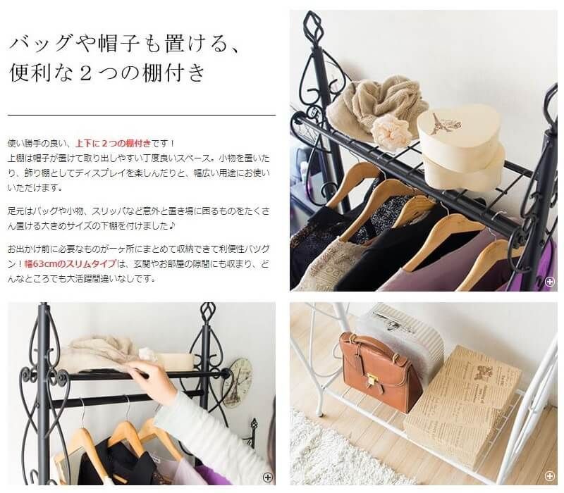 Delsol ダブルハンガーラック Lydia（リディア）ホワイト DS