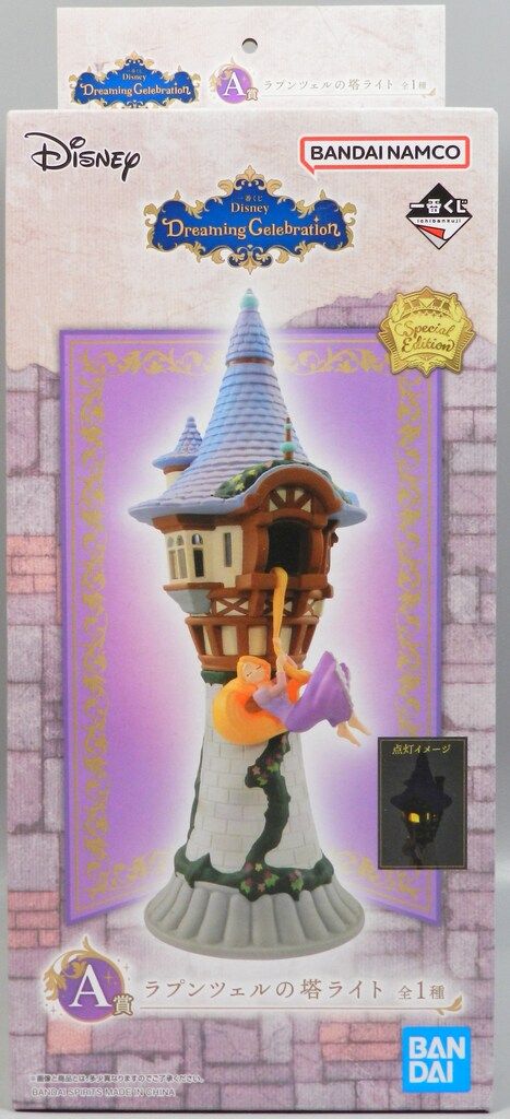 BANDAI SPIRITS 一番くじ Disney Dreaming Celebration A賞 ラプンツェルの塔ライト