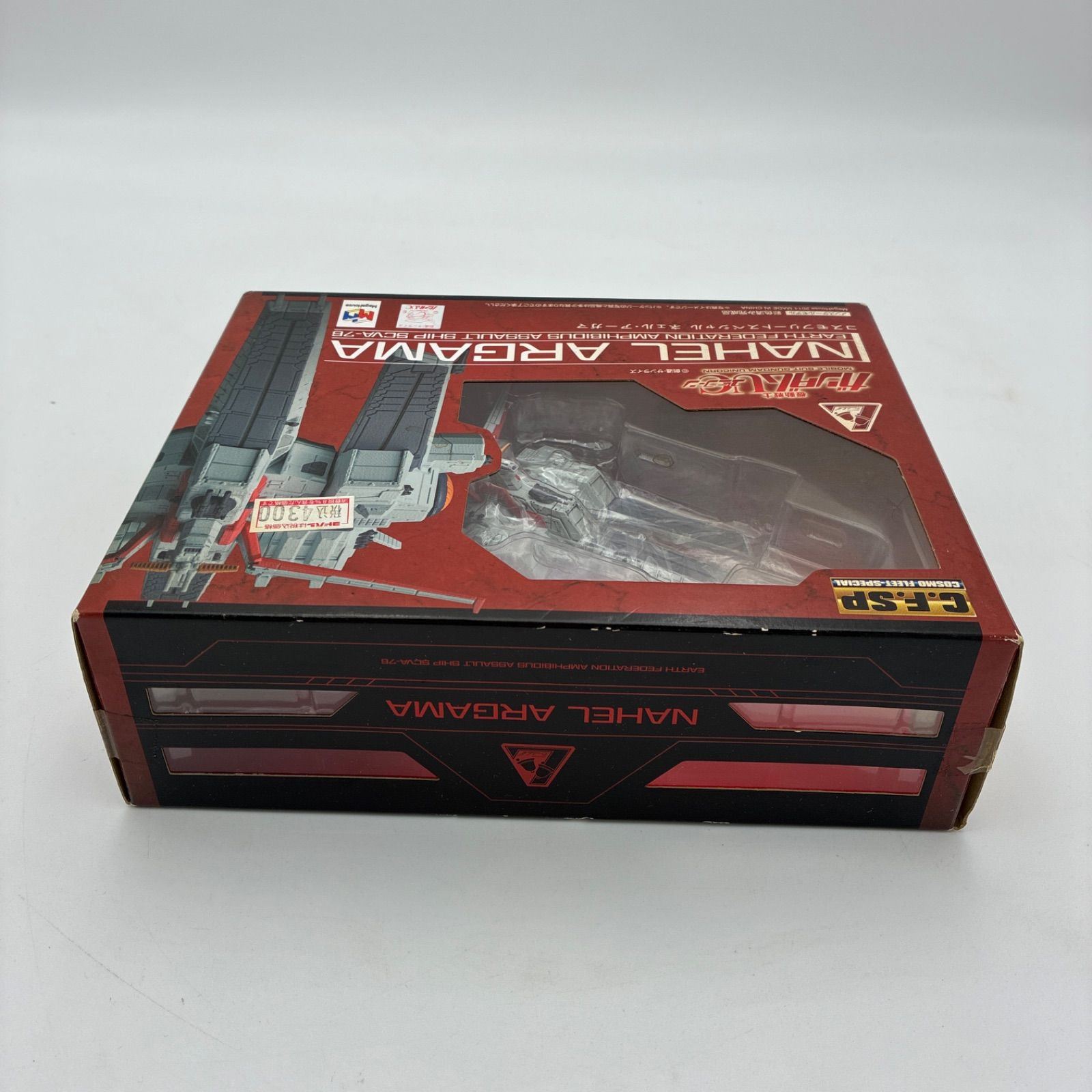 メガハウス コスモフリートスペシャル SCVA-76 ネェル・アーガマ