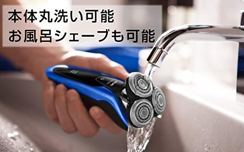 洗浄充電器付