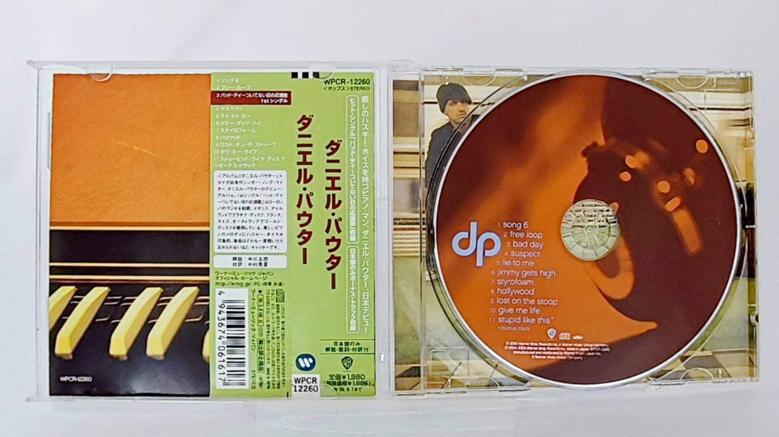 レコードDANIEL POWTER ダニエル・パウター/ dp レコードDANIEL POWTER ダニエル・パウター/ dp - メルカリ