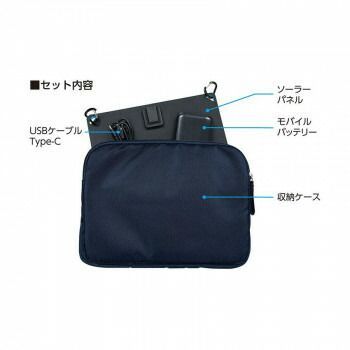 シンワ測定 モバイルバッテリー