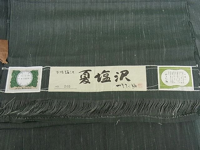 平和屋本店 上