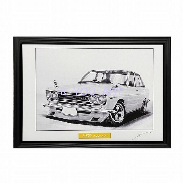 NISSAN 日産 510 ブルーバード 鉛筆画 名車 旧車 イラスト 絵画 デッサン 絵 A4サイズ 230ｍｍX318ｍｍ 額付き  作者直筆サイン入り 車好き 男性 向け ギフト 父の日 クリスマス プレゼント 定年 退職 祝い にも最適 全国送料無料 - メルカリ