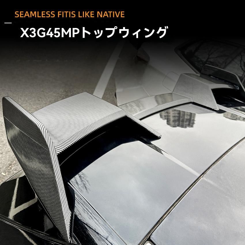 テールウィング