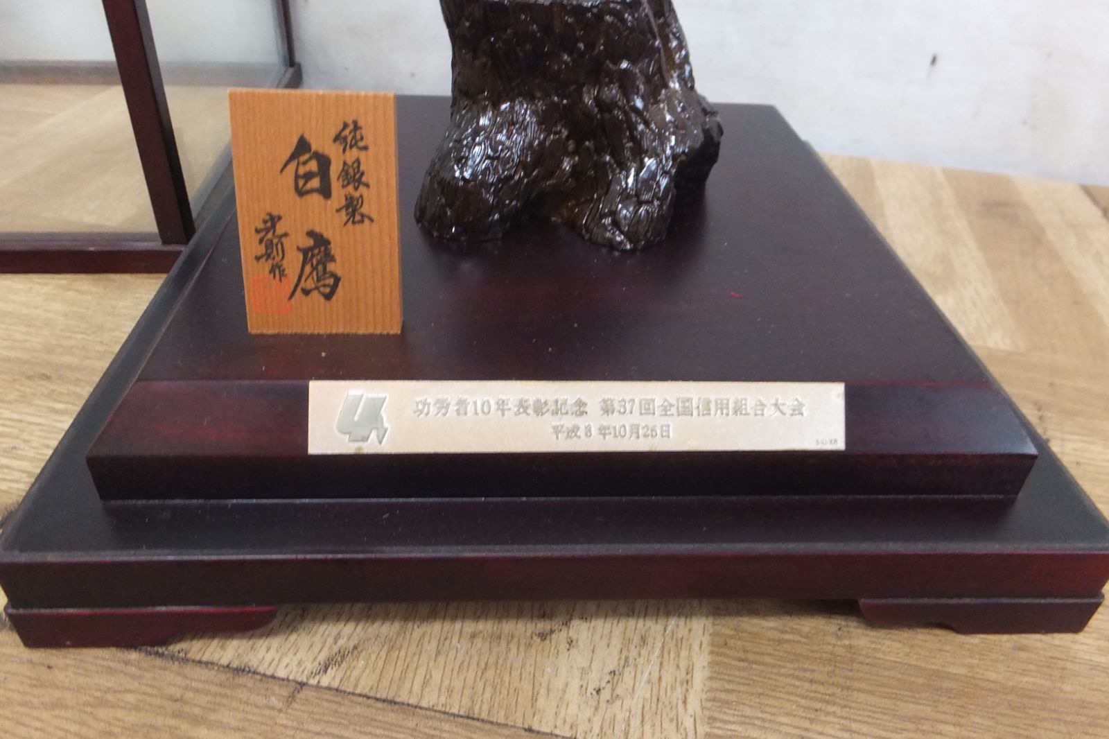 純銀 白鷹 光則作 純銀製置物 ケース入り純銀製 白鷹置物 光則作