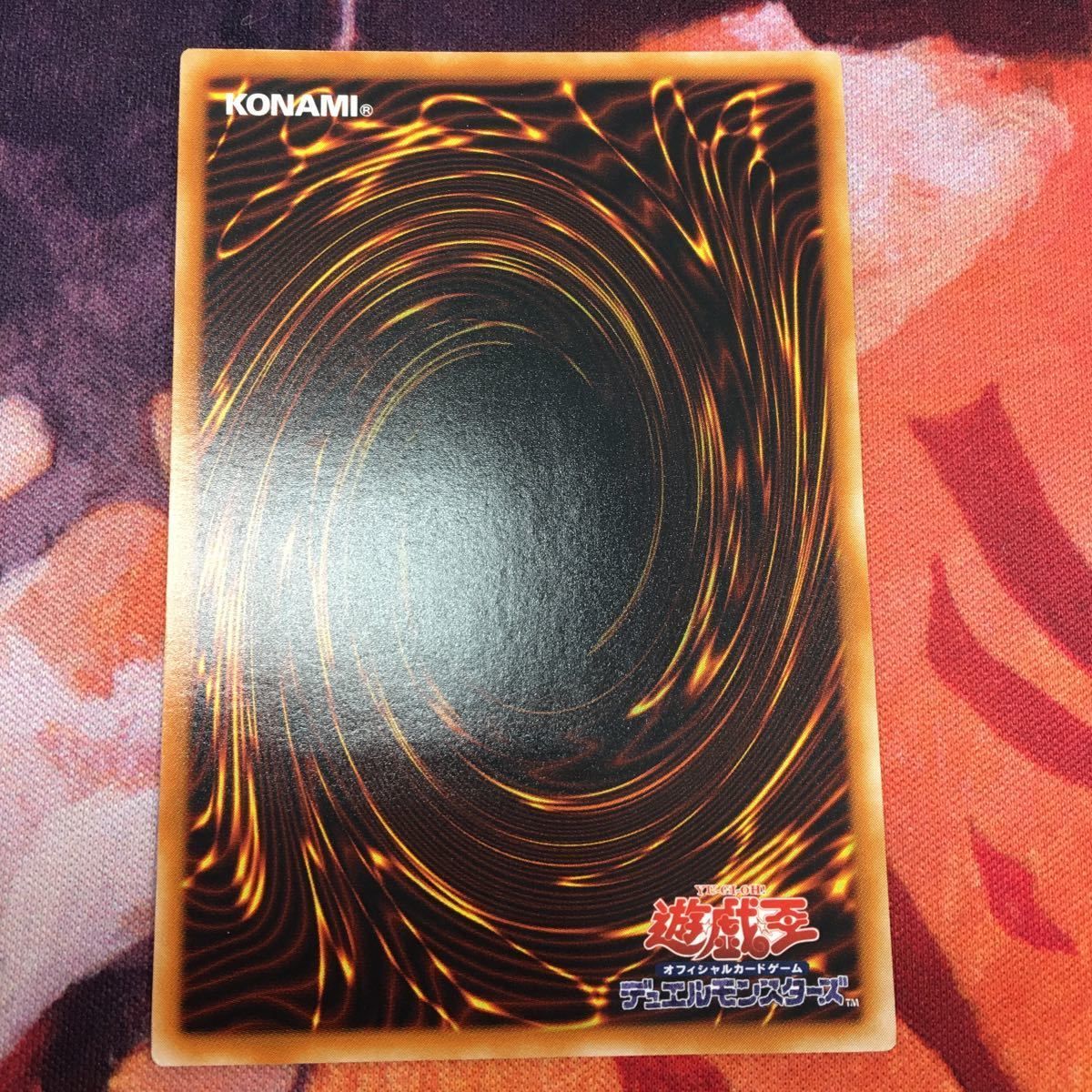 ◆遊戯王カード◆ ダメージ・コンデンサー【アルティメットレア】§美品§ 遊戯王オフィシャルカードゲーム デュエルモンスターズ 遊戯王