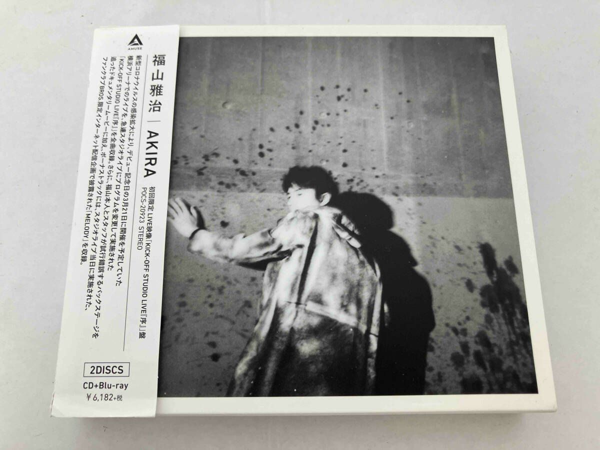 福山雅治 CD AKIRA(初回限定｢KICK-OFF STUDIO LIVE『序』｣盤)(CD